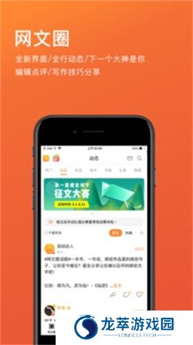 橙瓜