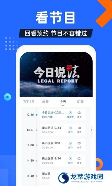 电视家9.0