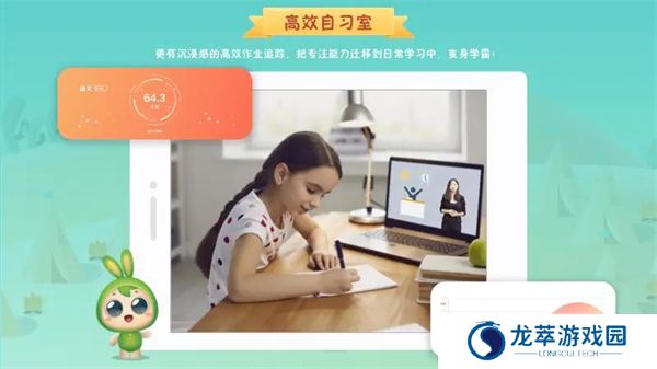专注世界