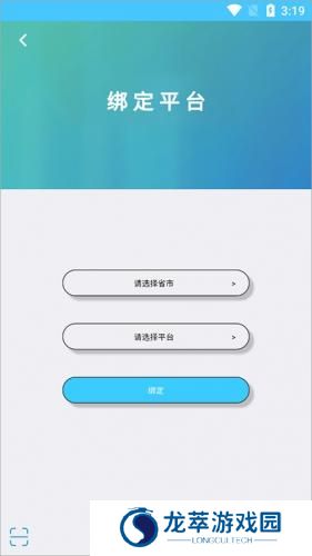 达美嘉教育app