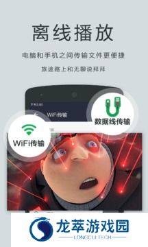 oplayer 播放器