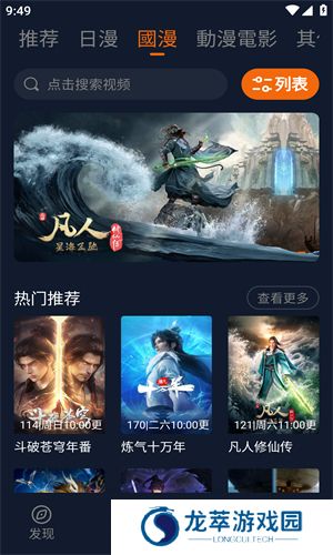 jocytw囧次元