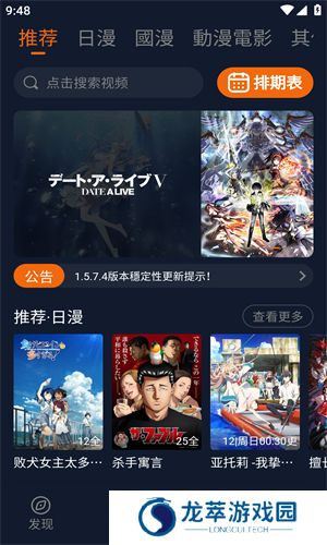 jocytw囧次元