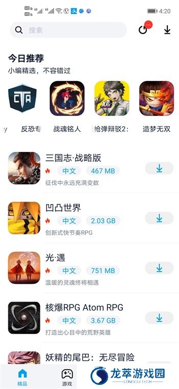 淘气侠正版