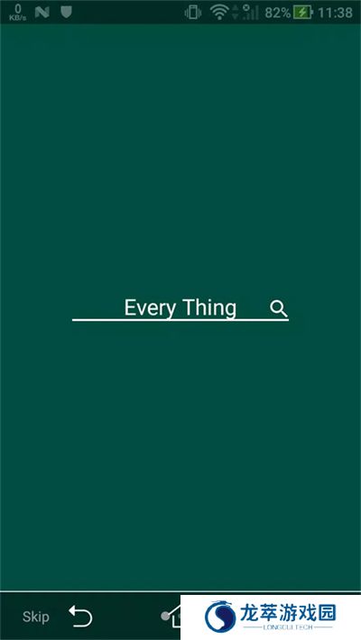 EveryThing手机版