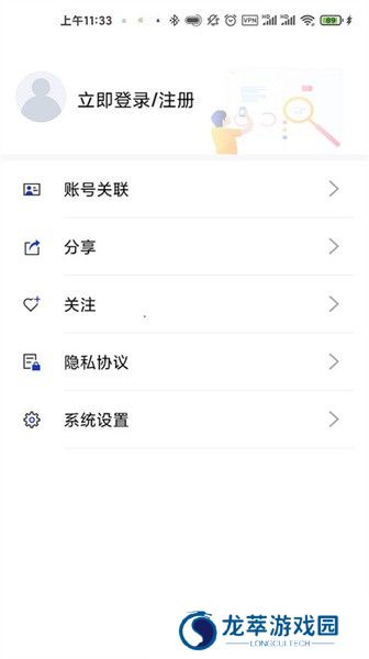 上单