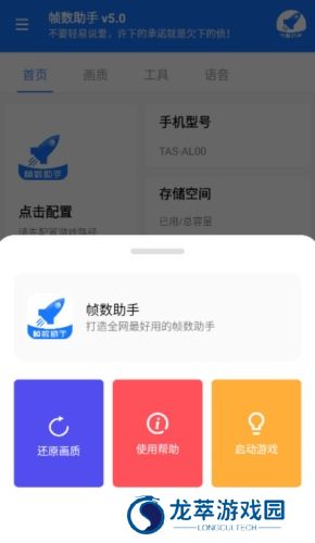 zszs5.cnn帧数助手