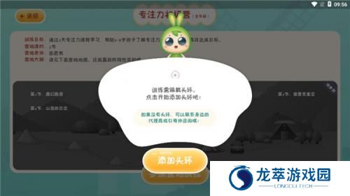专注世界