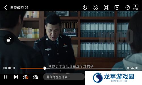 追剧达人安卓版