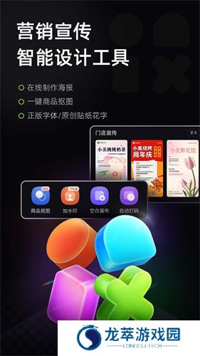 美图设计室