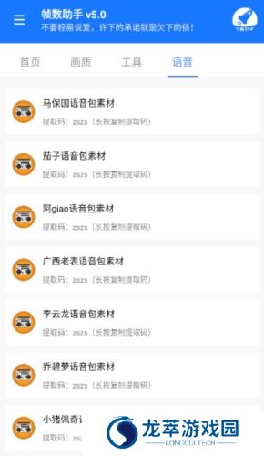 zszs5.cnn帧数助手