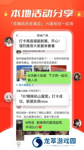 手机江西台