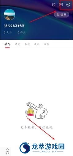 手机江西台