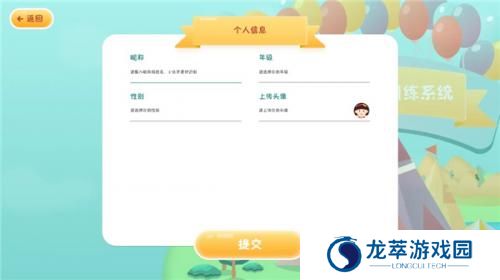专注世界