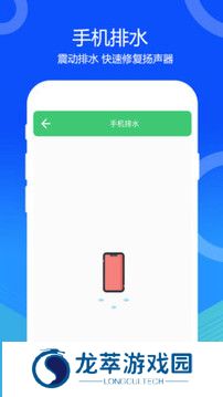 一键清灰