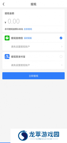 上单