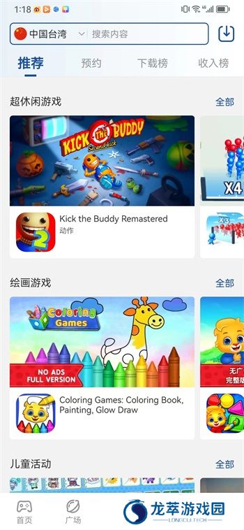 apkhub