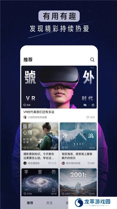 抖音精选正版