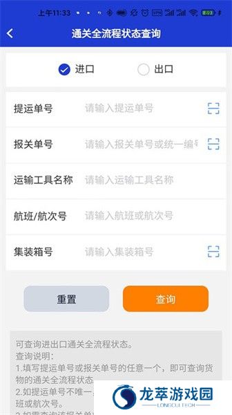 上单