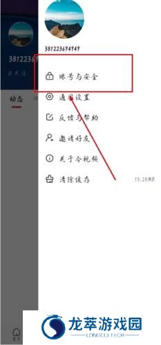 手机江西台