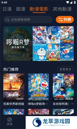 jocytw囧次元