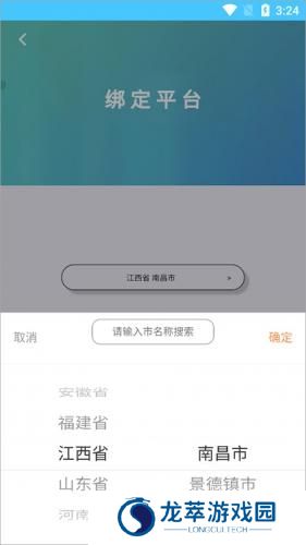 达美嘉教育app