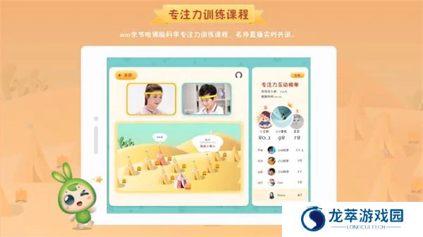 专注世界