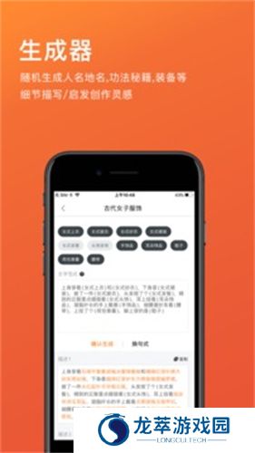 橙瓜