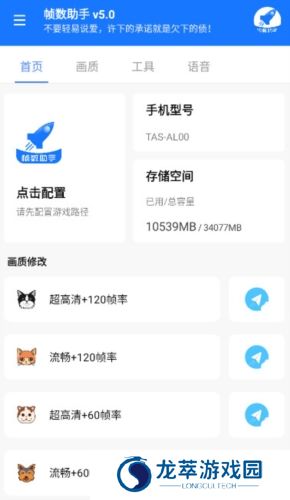 zszs5.cnn帧数助手