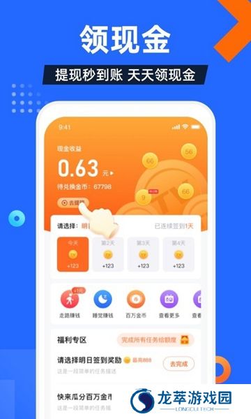 电视家9.0