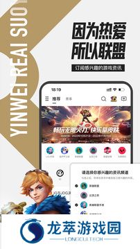 掌盟