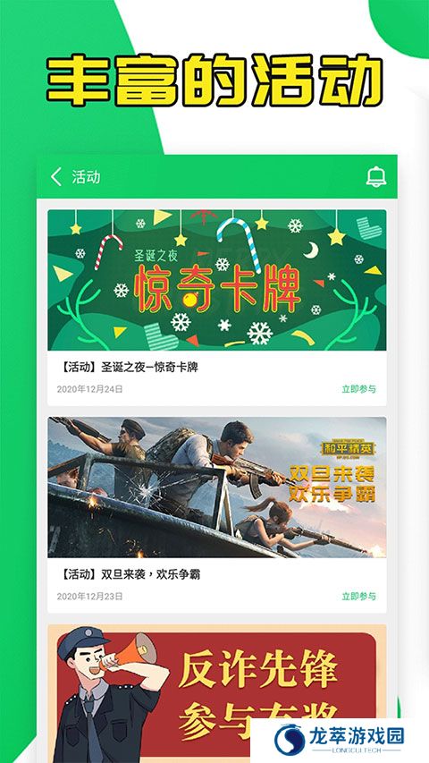 葫芦侠三楼