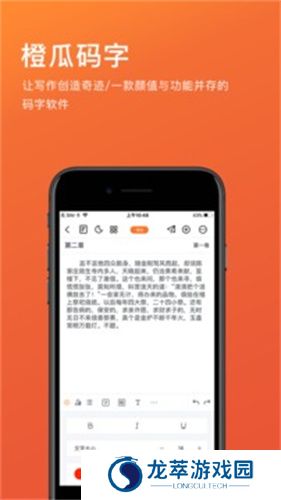 橙瓜