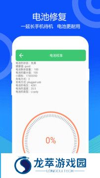 一键清灰