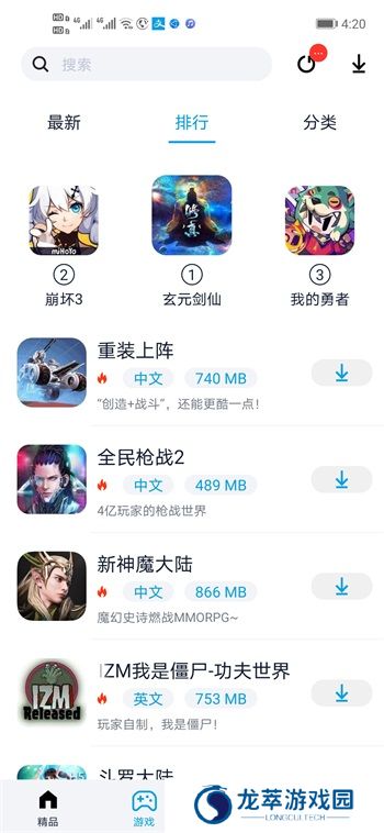淘气侠正版