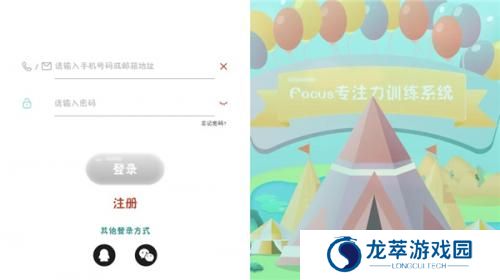 专注世界