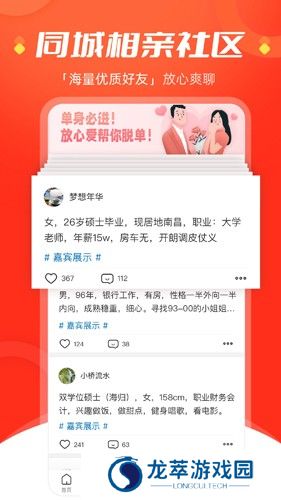 手机江西台