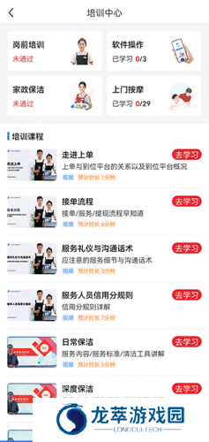 上单