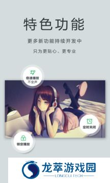 oplayer 播放器