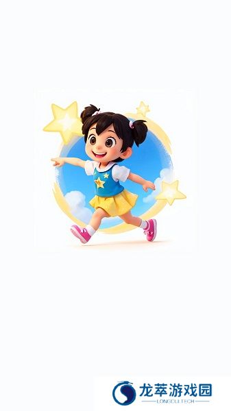 星辰计步
