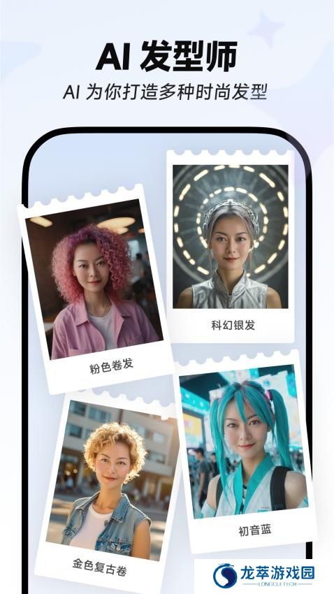 星绘