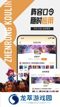 掌盟