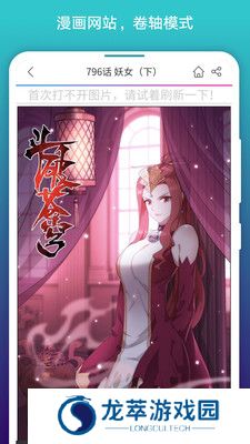 免费漫画阅站