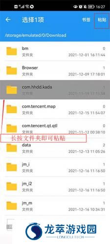 解压缩全能王app