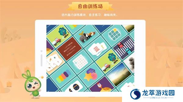 专注世界