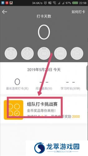 流利说先锋版