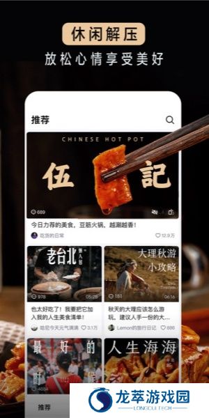 抖音精选正版