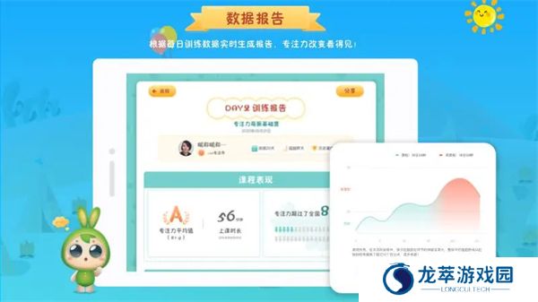 专注世界