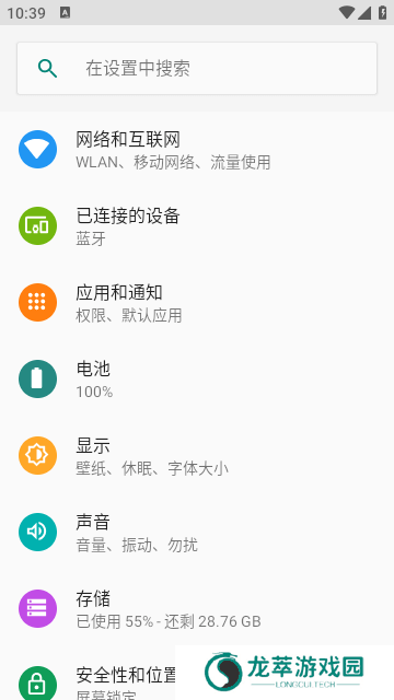 雷电模拟器