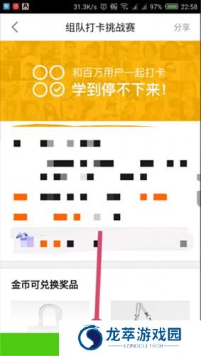 流利说先锋版